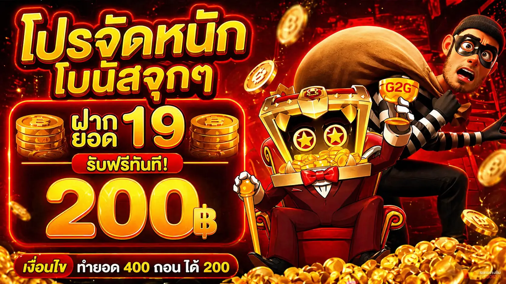 เงินทอง168